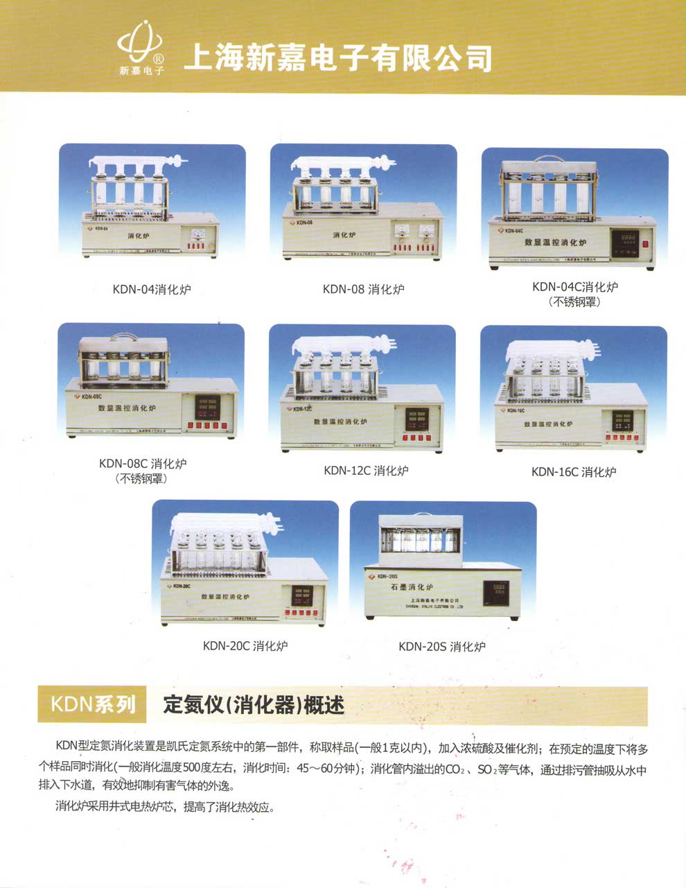 KDN-04(C)、08(C)、12C、16C、20C-彩1.jpg