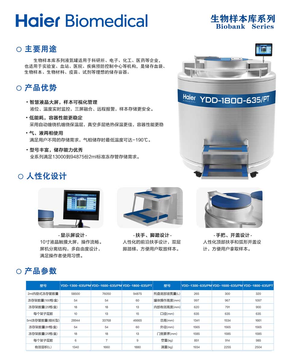4、130016001800單頁.jpg